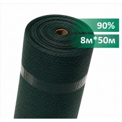 Сетка затеняющая 90% 8м х 50м, зелёная, Verano (69-314)